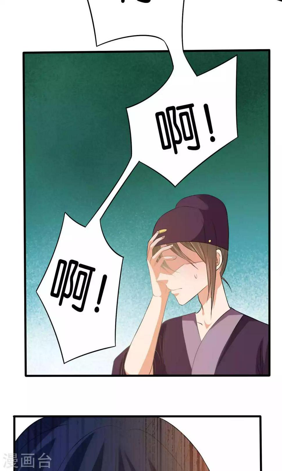 第8话28