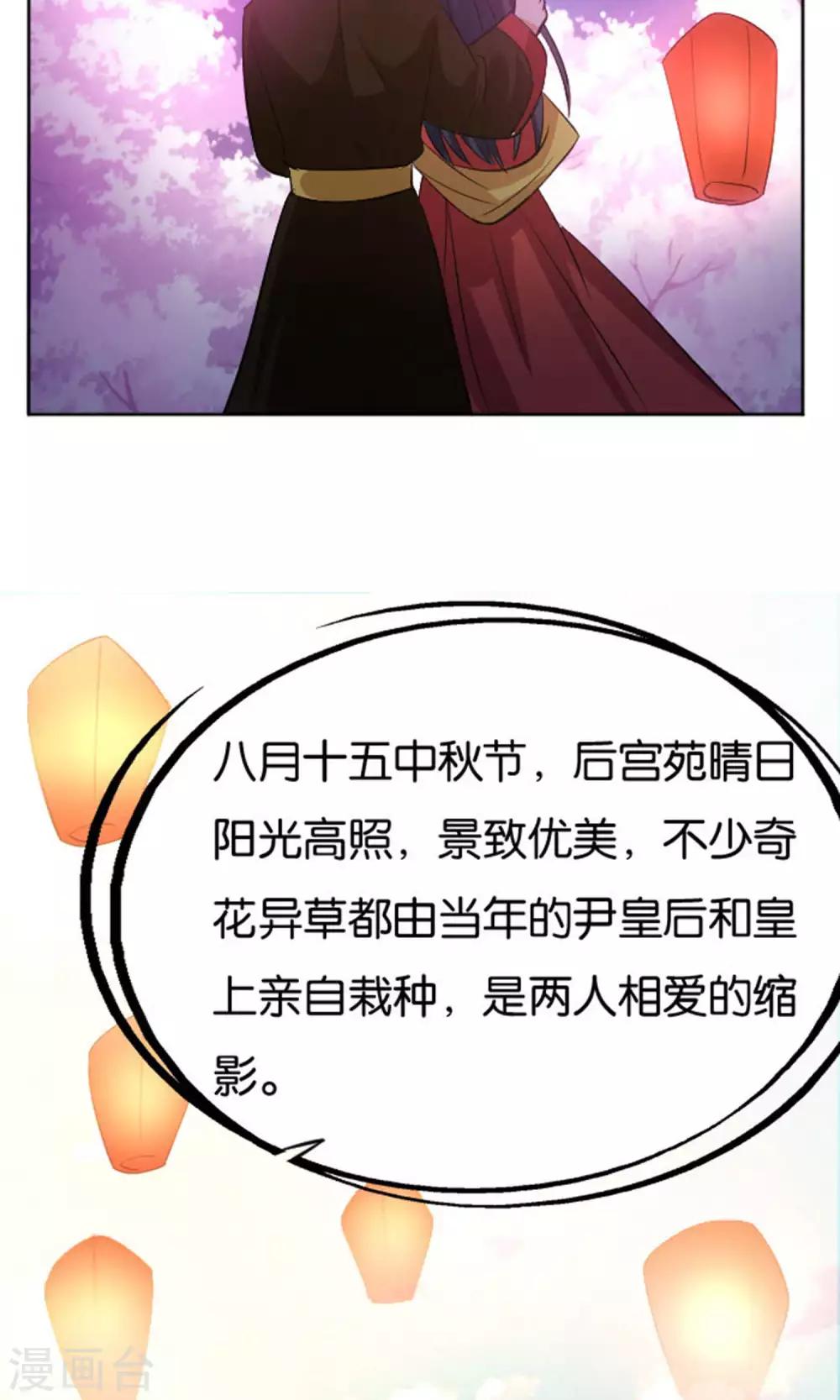 第23话9