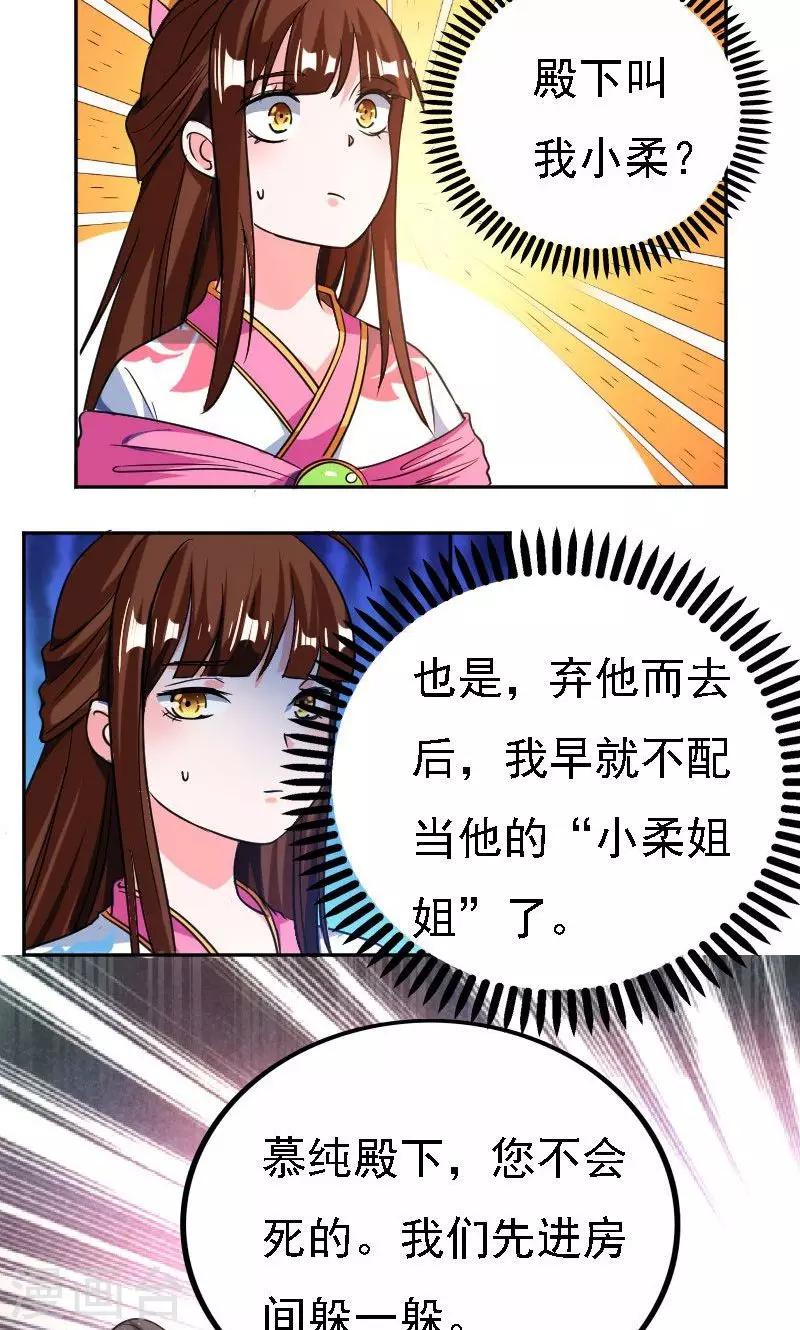 第35话19