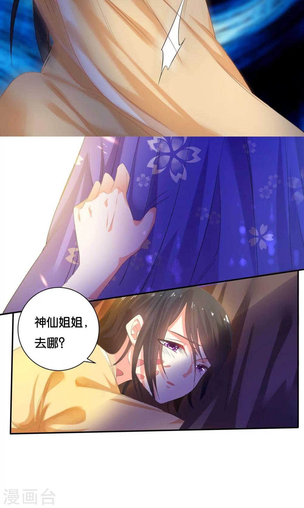 第2话5