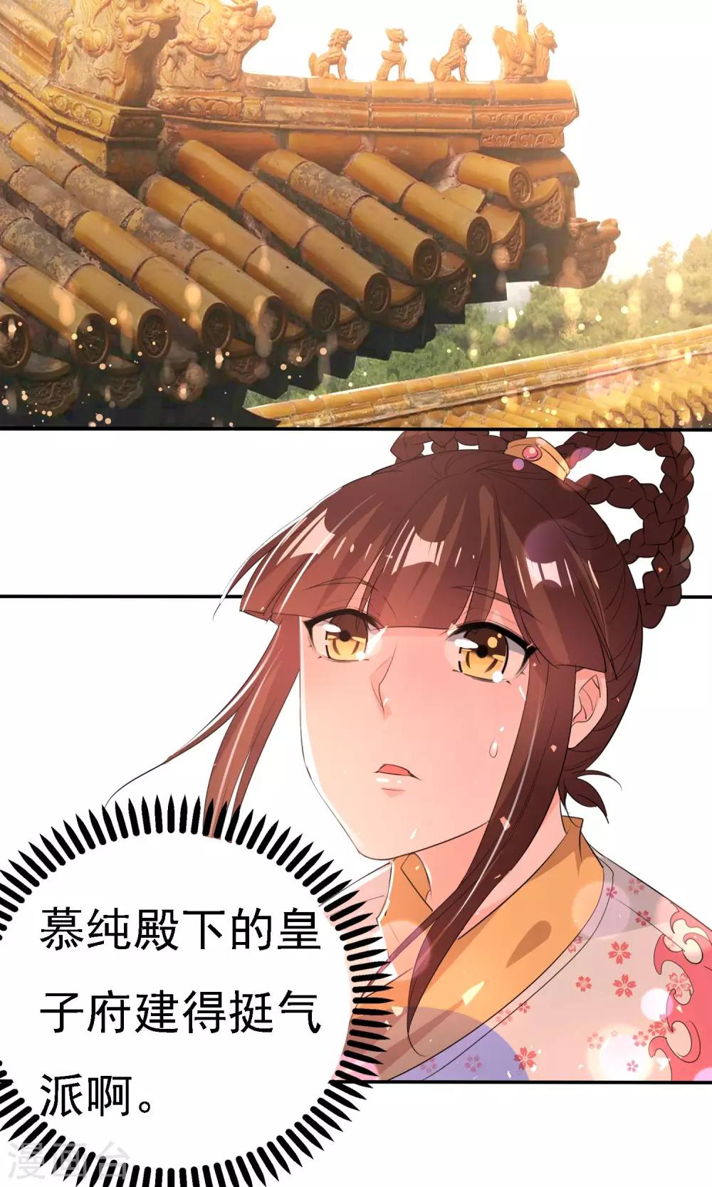 第44话21