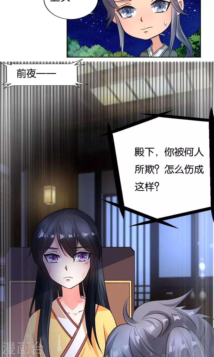 第22话4