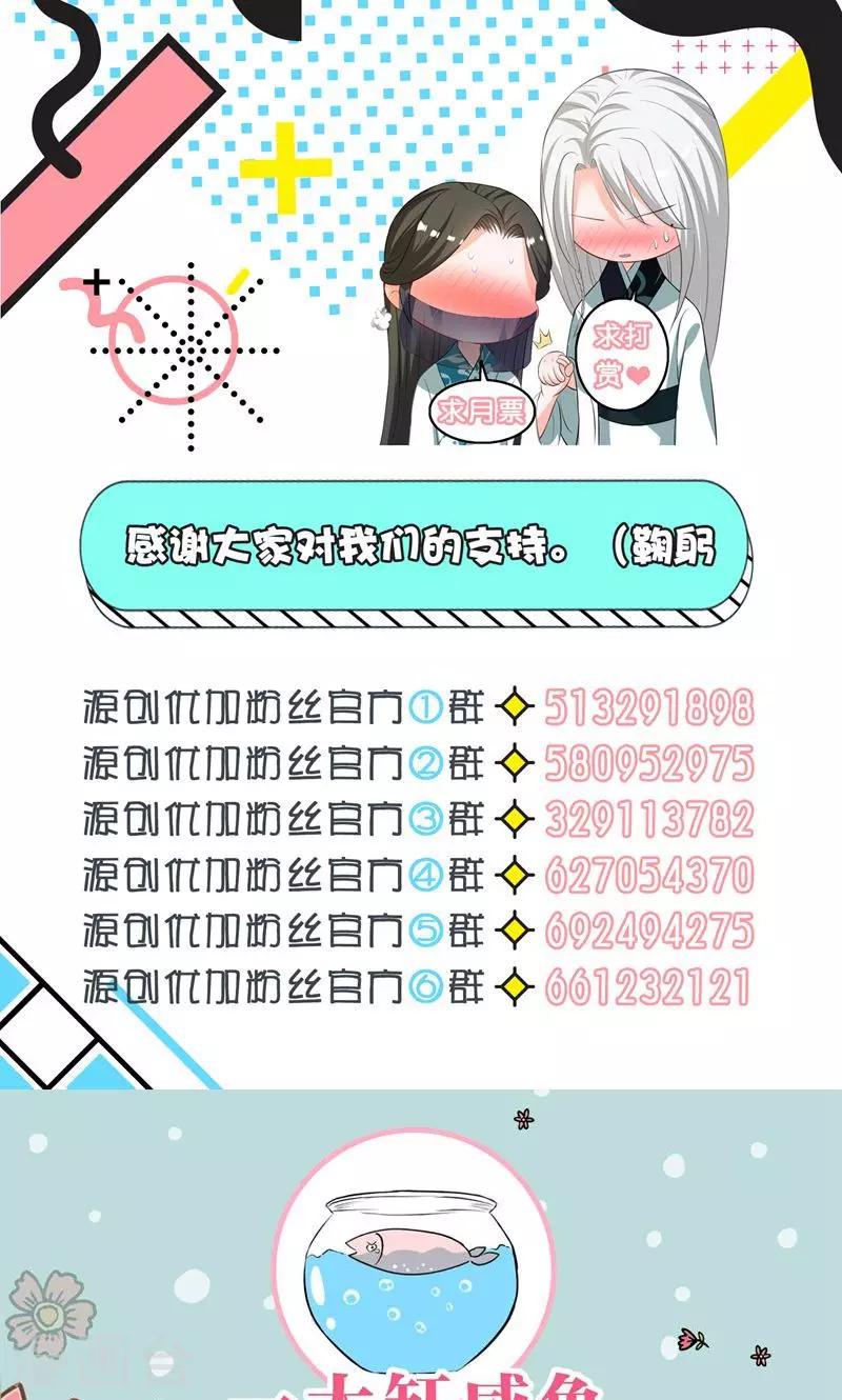 第26话32