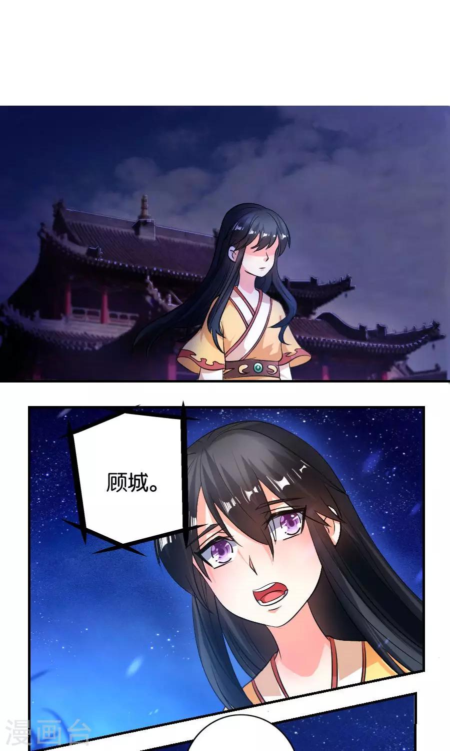 第22话2