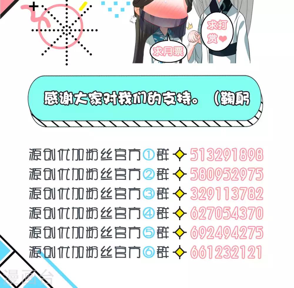 第31话24