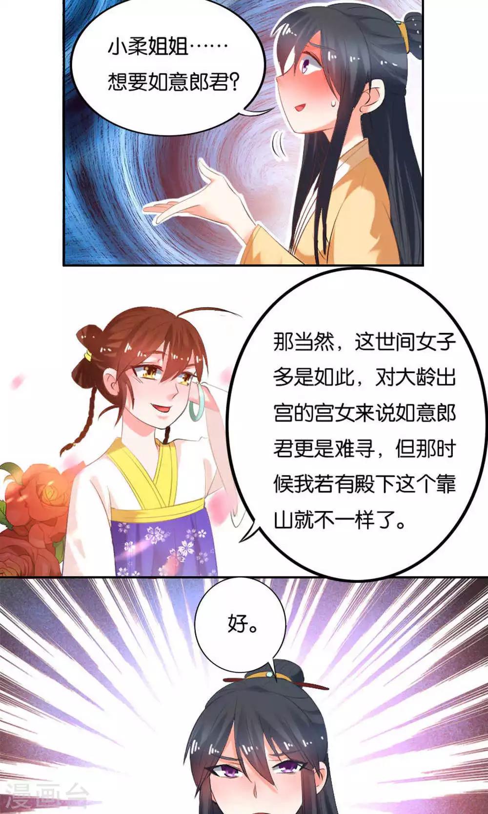 第14话12