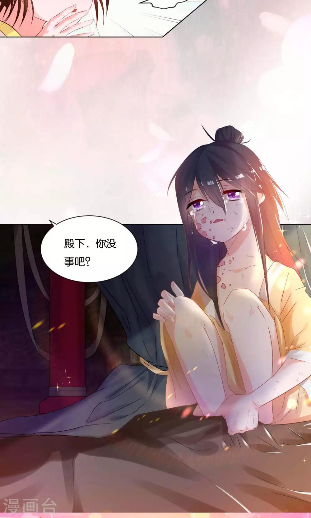 第1话14