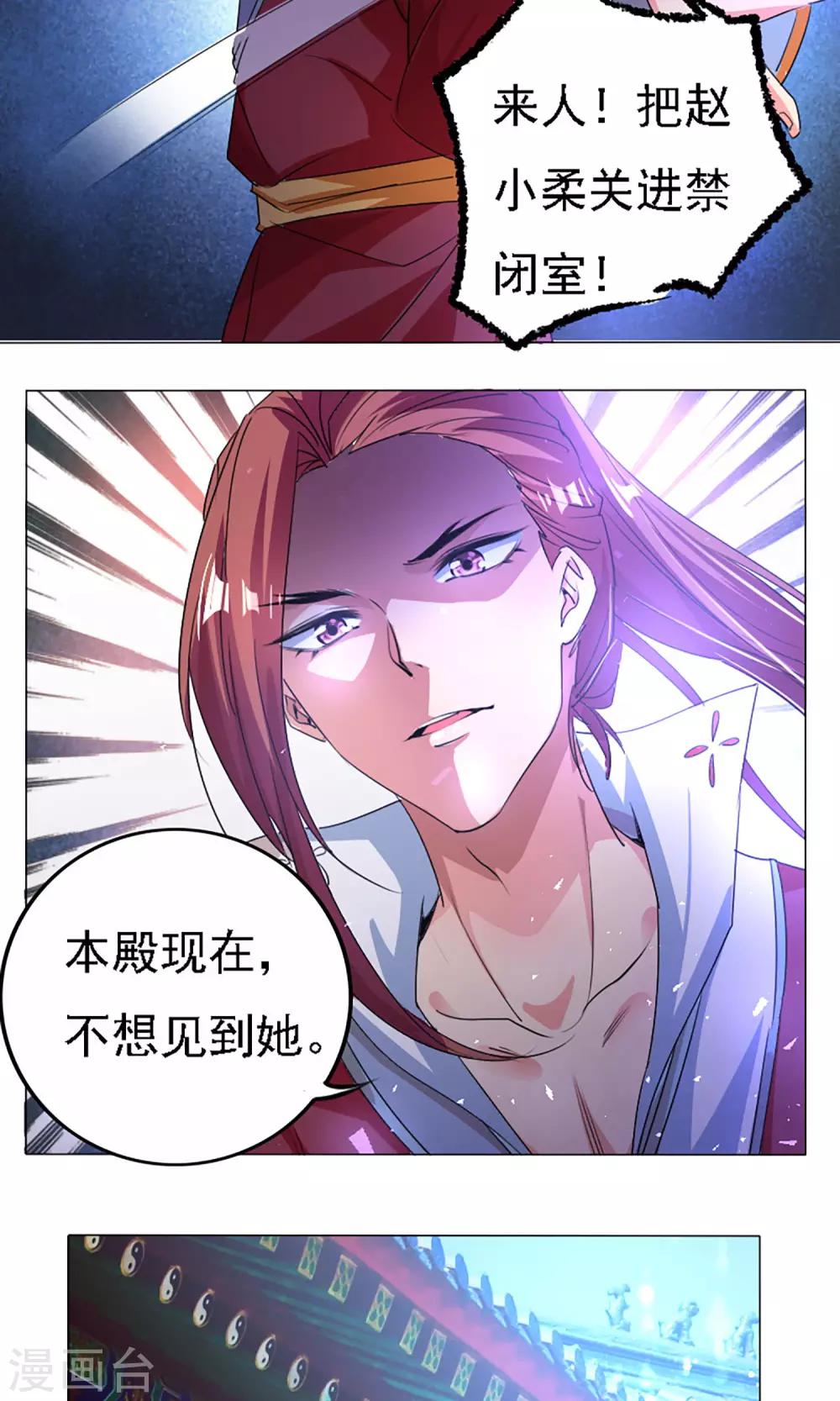 第39话6