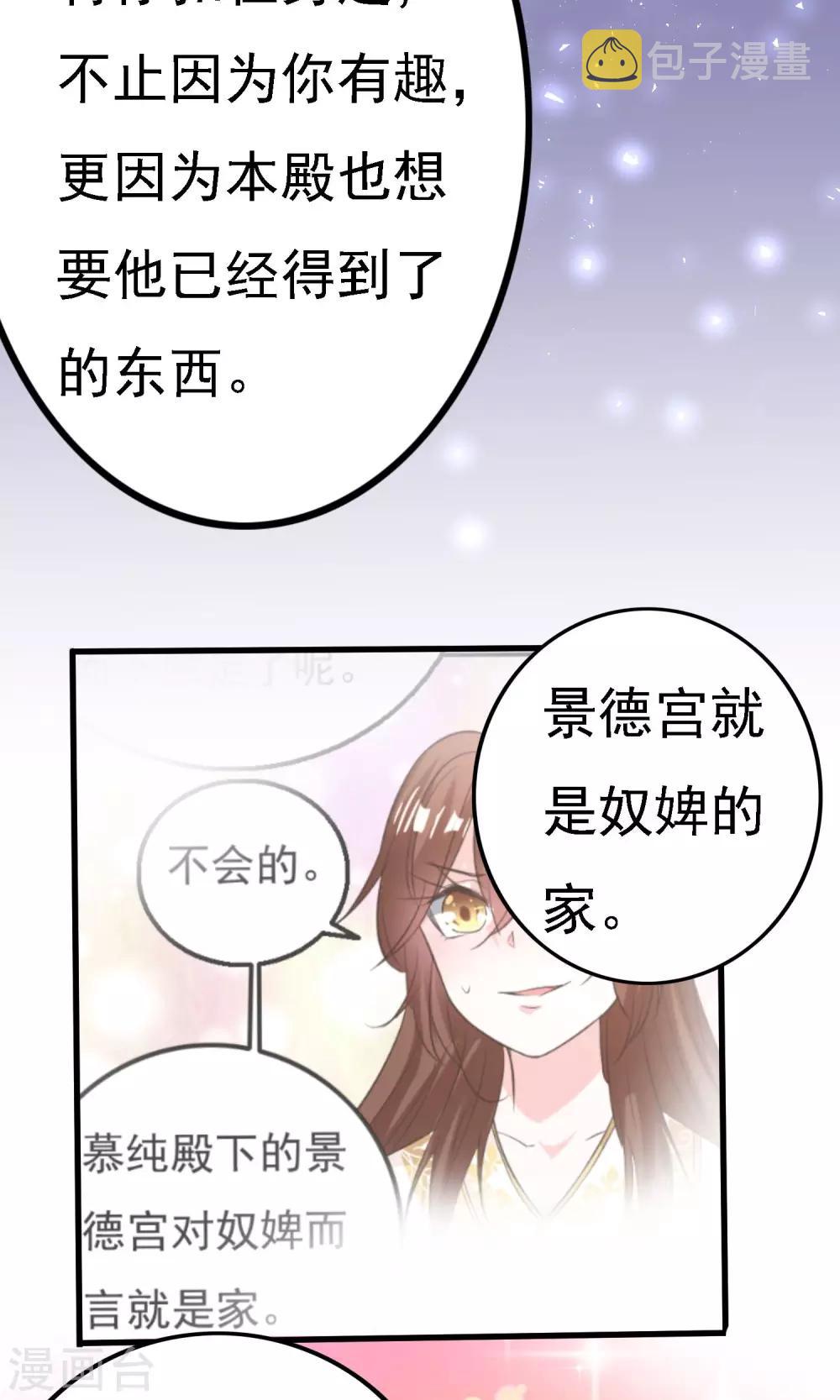 第44话9