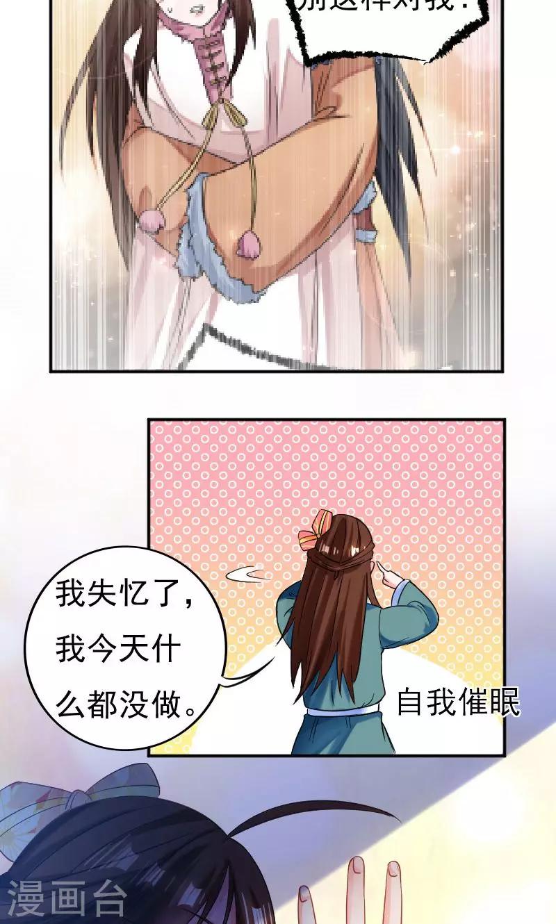 第33话13