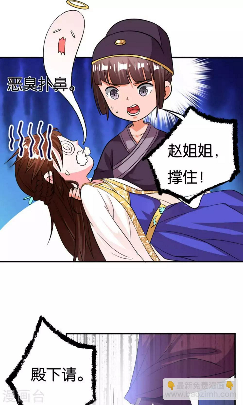 第27话10