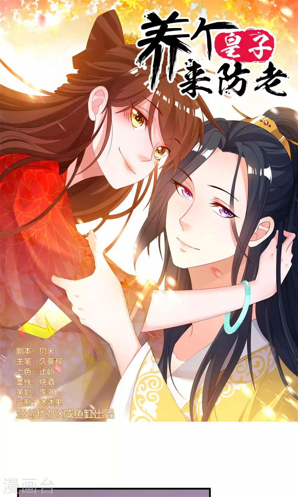 第8话0