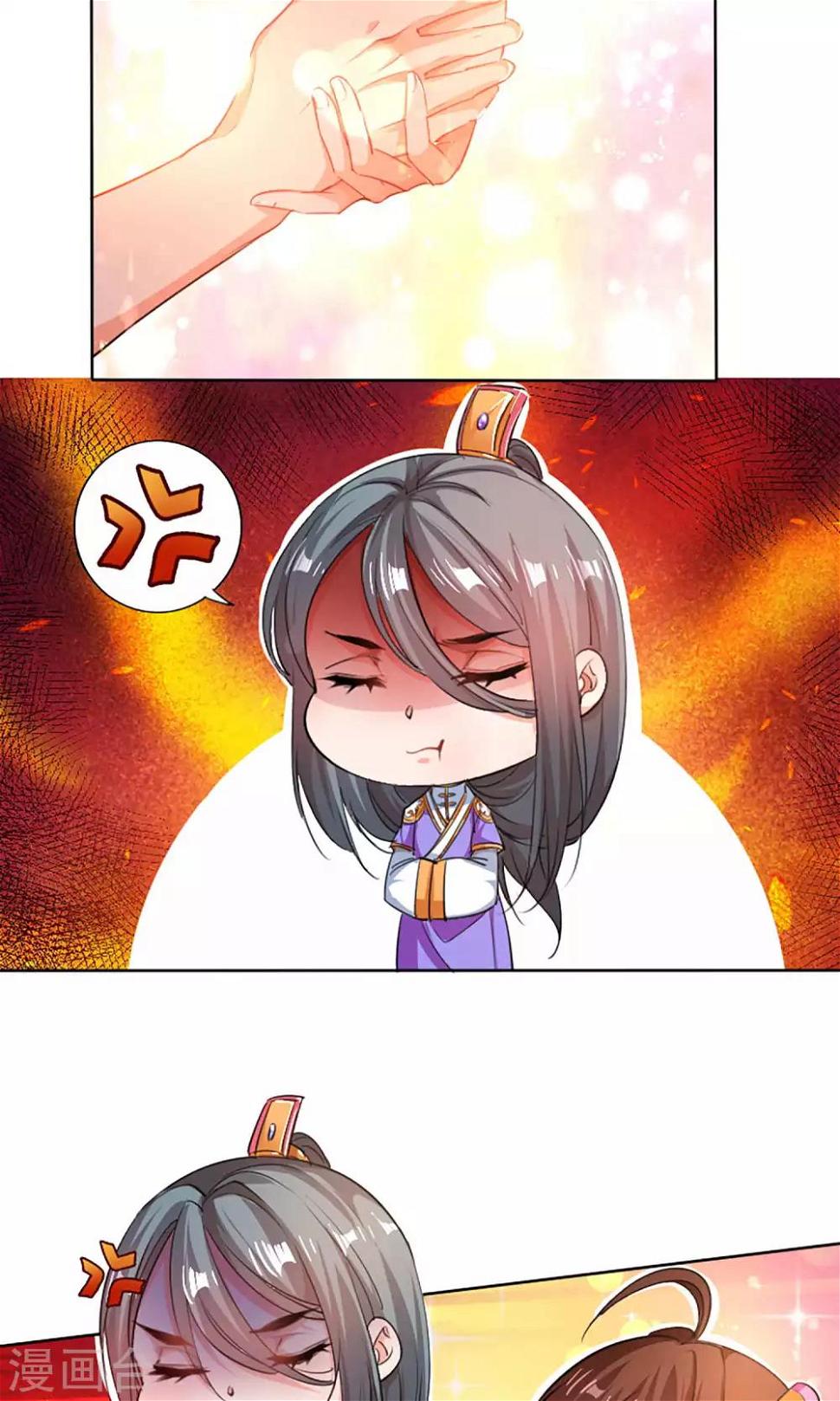 第38话1
