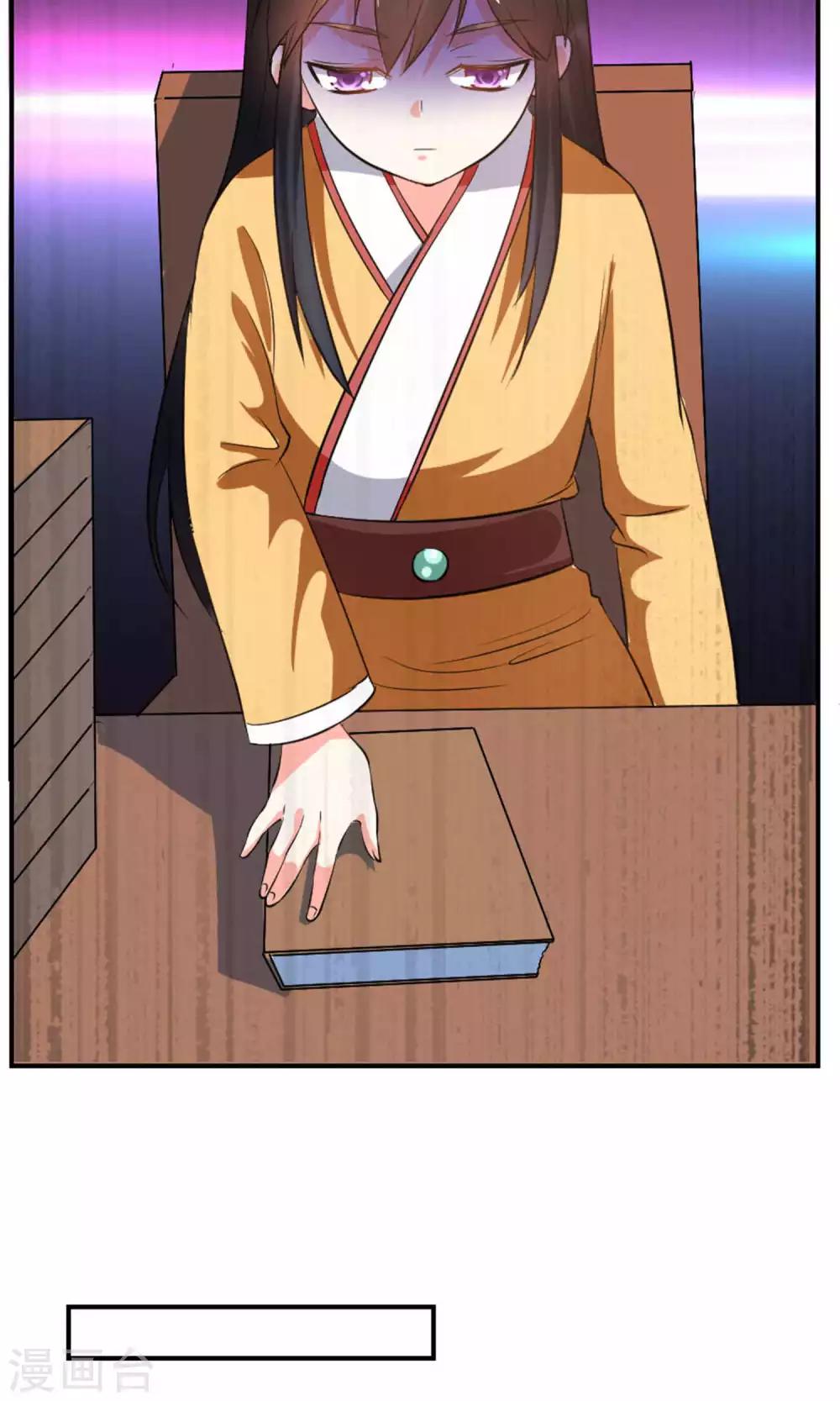 第21话20