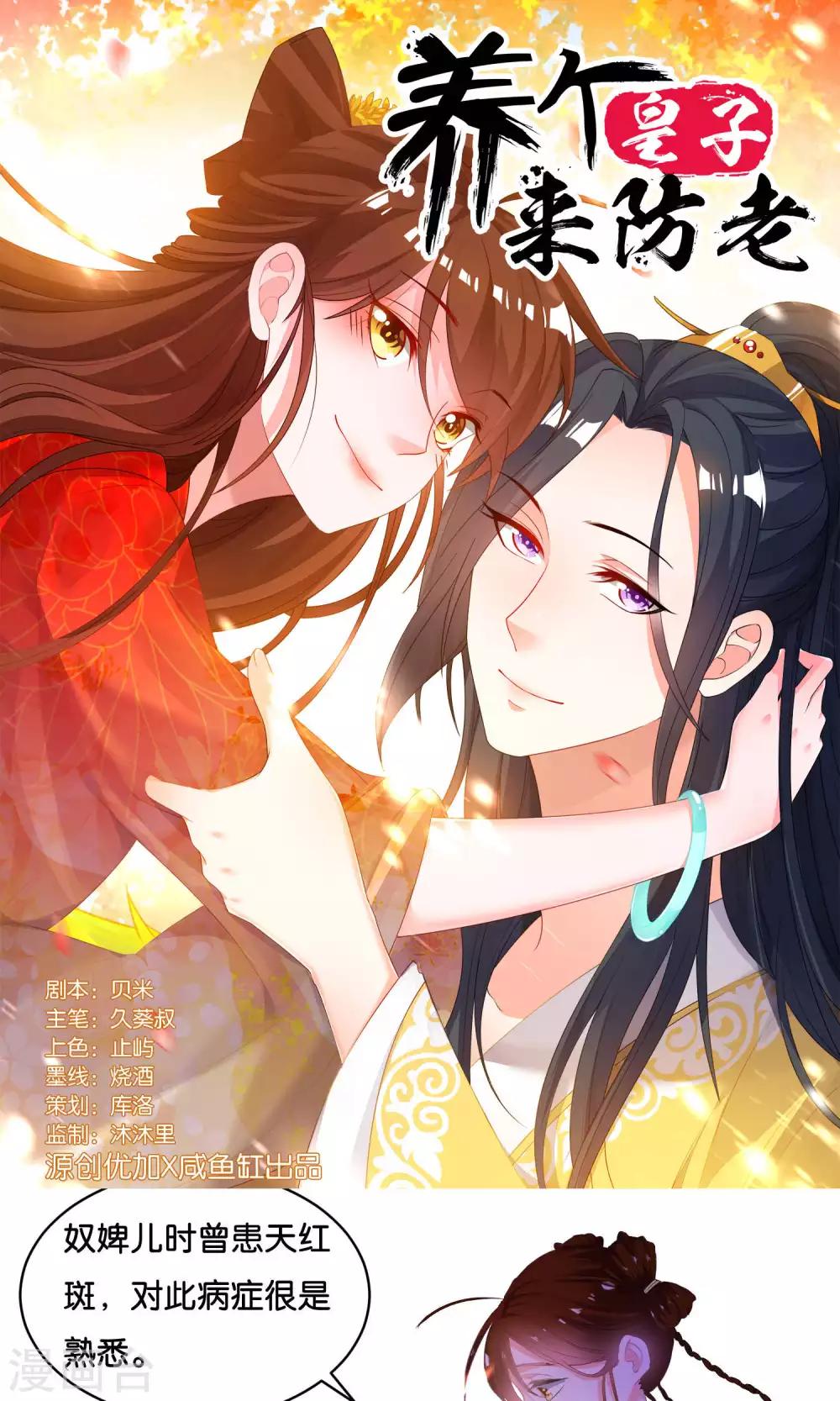 第3话0
