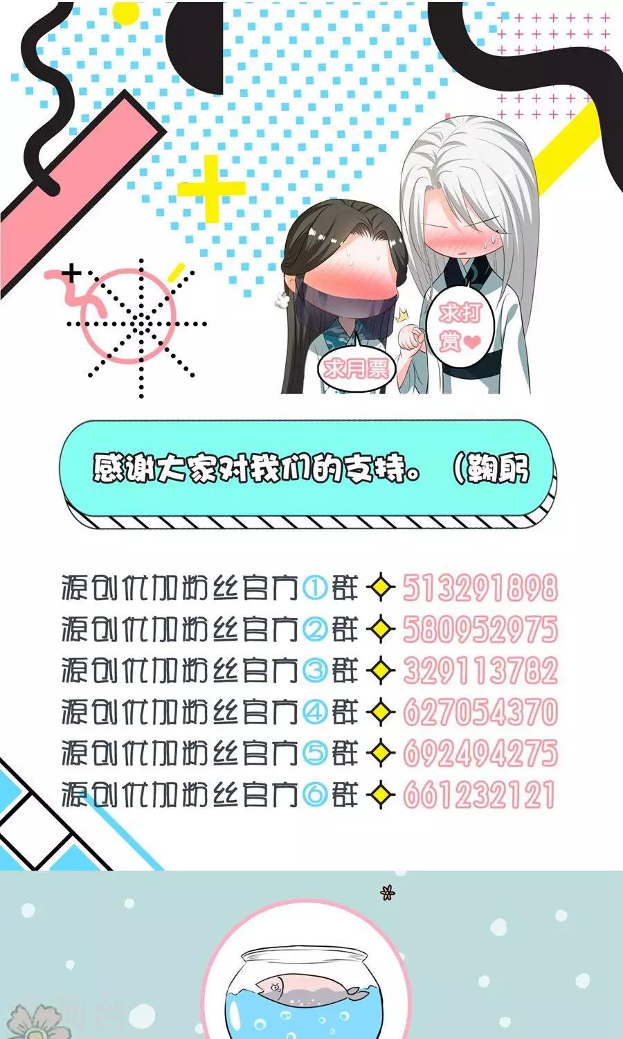 第22话28