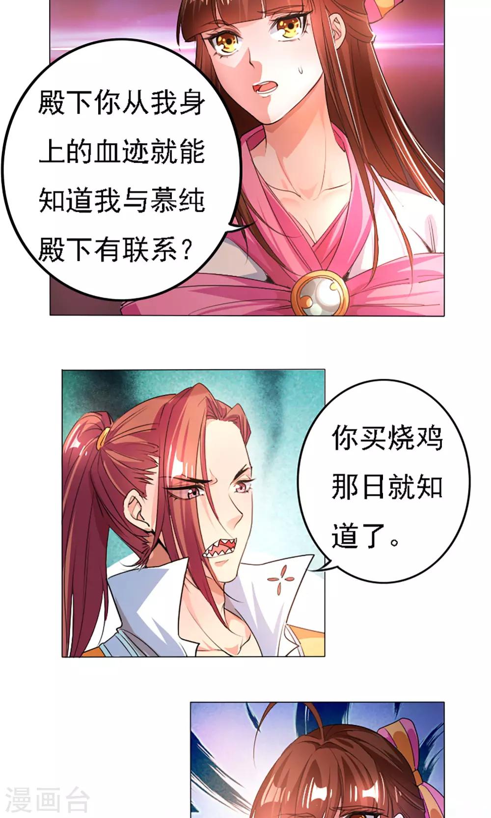 第39话1