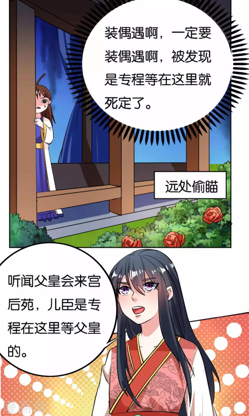 第23话24
