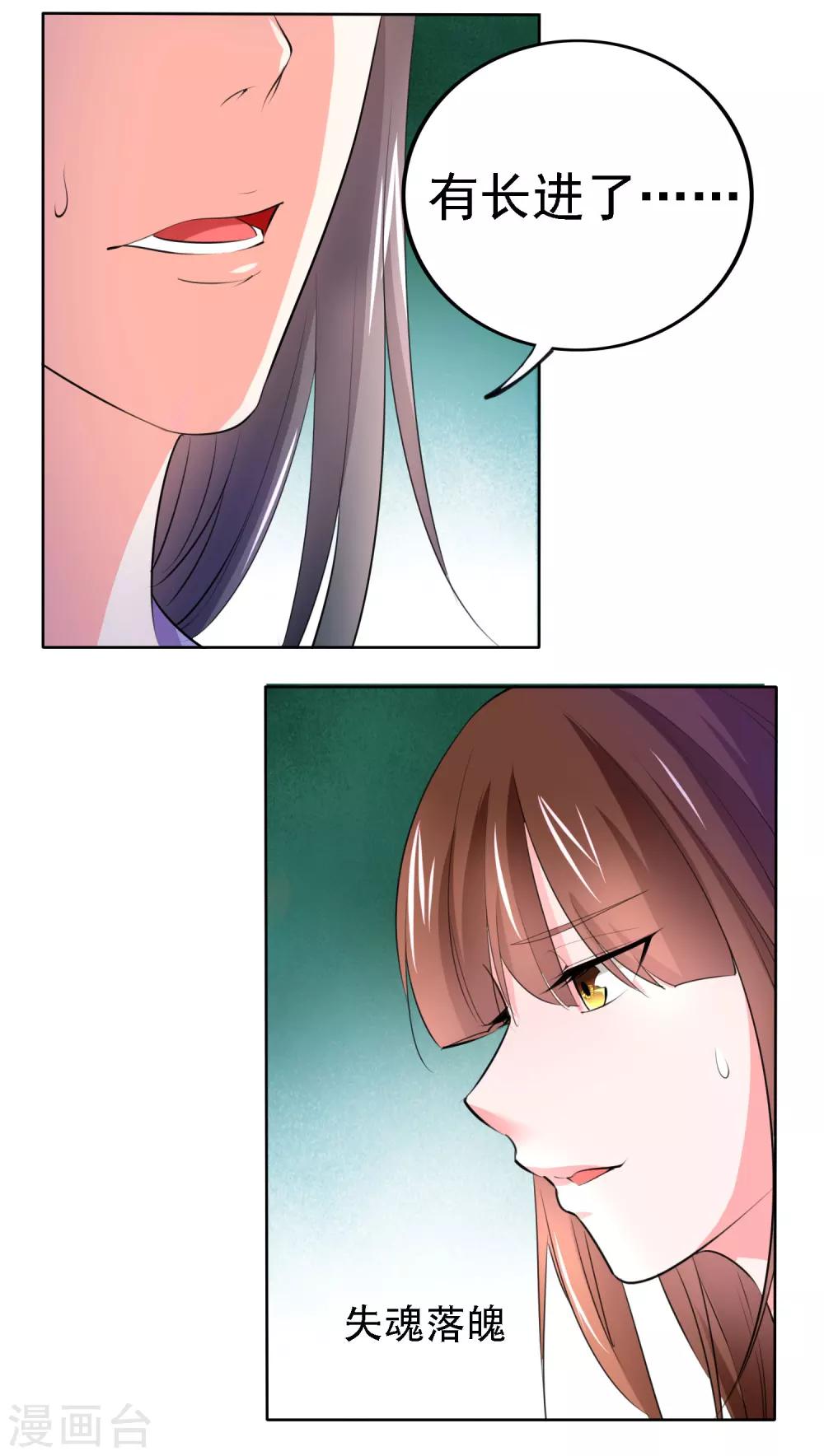 第49话3