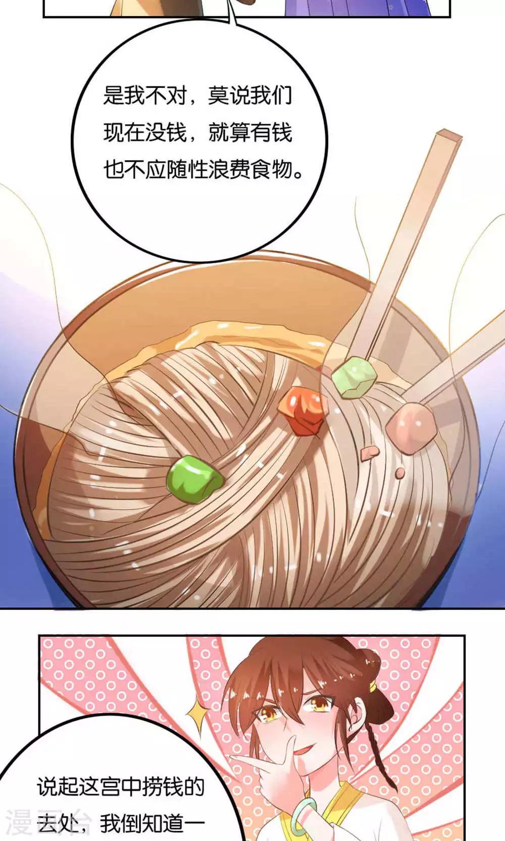 第14话16