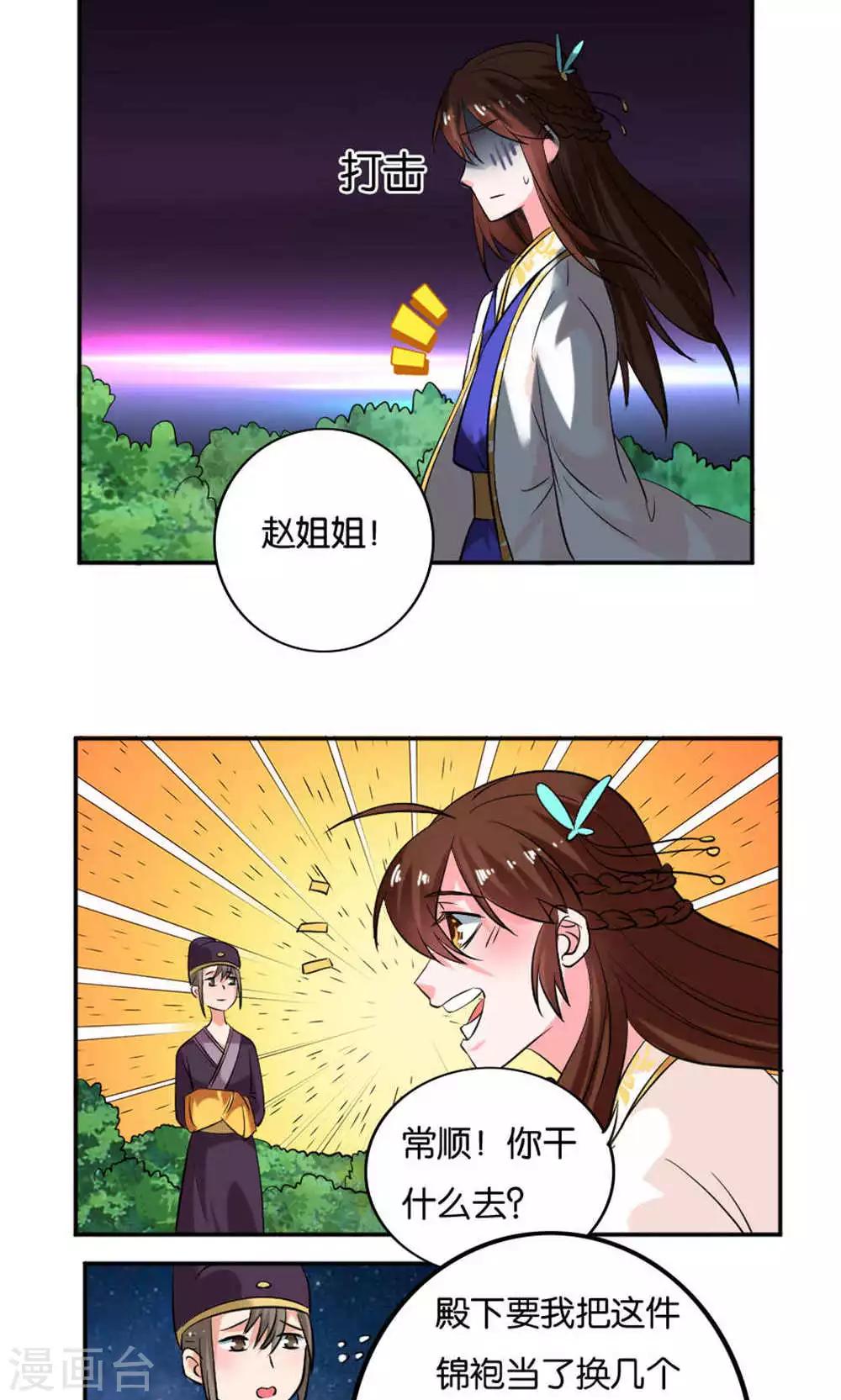 第18话18