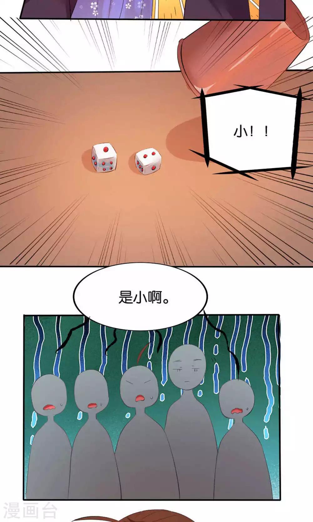 第15话18