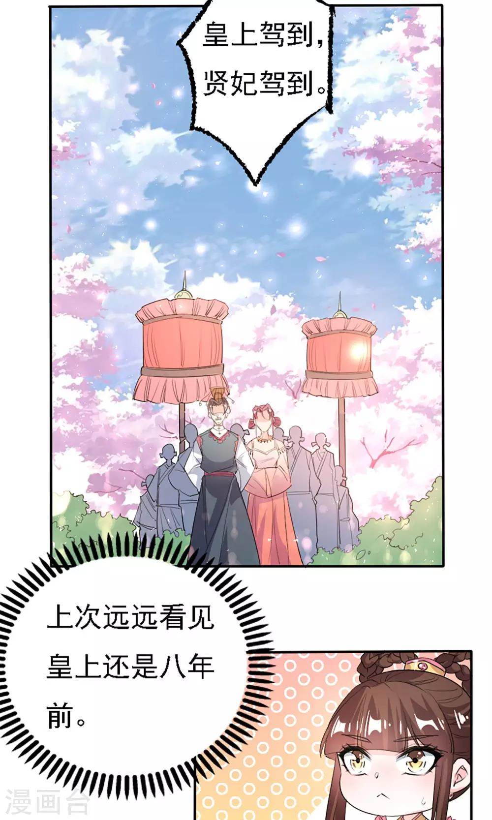 第43话15