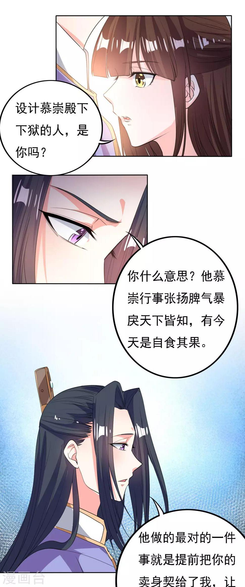 第47话1