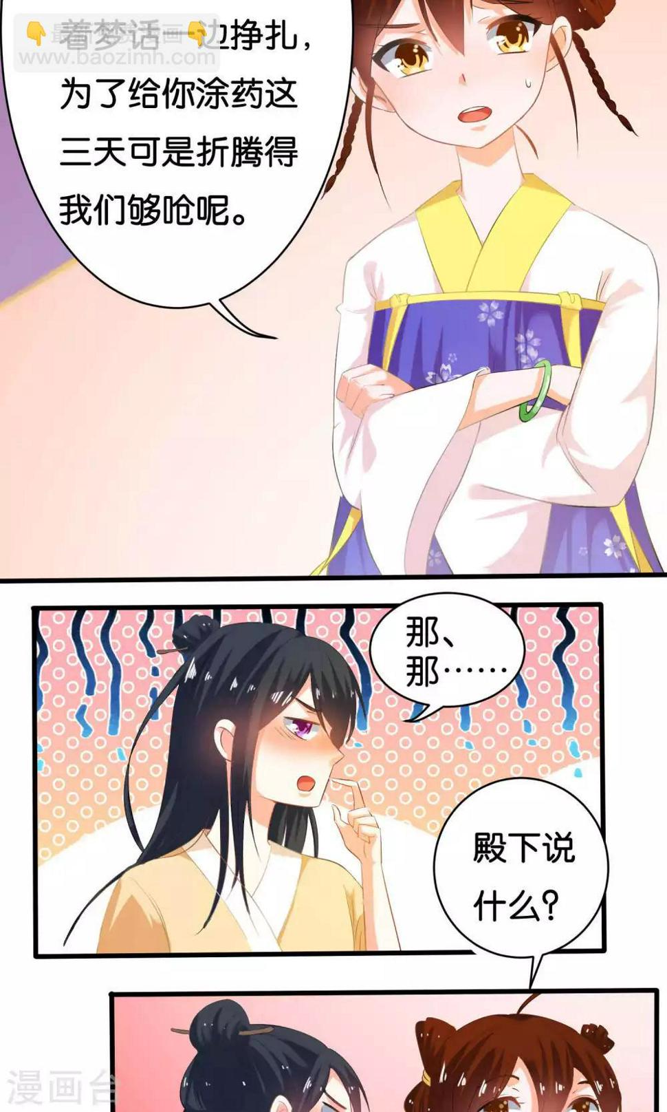 第6话18