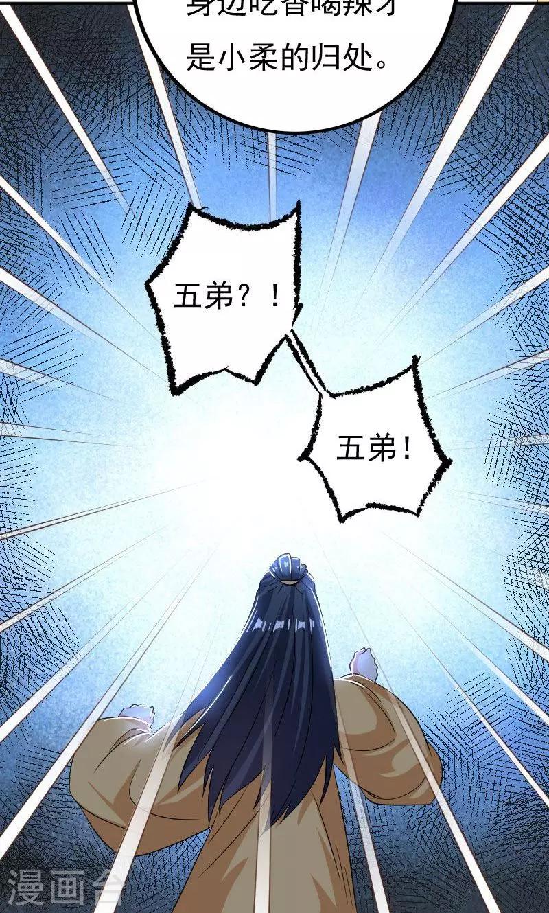 第30话22