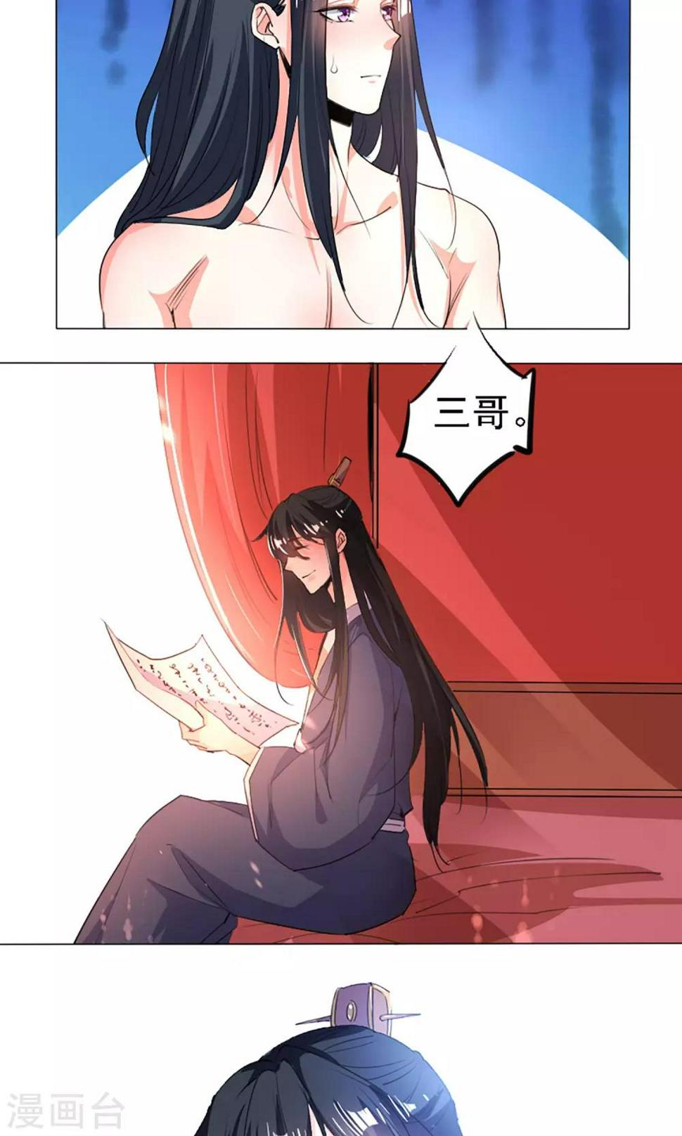 第40话6
