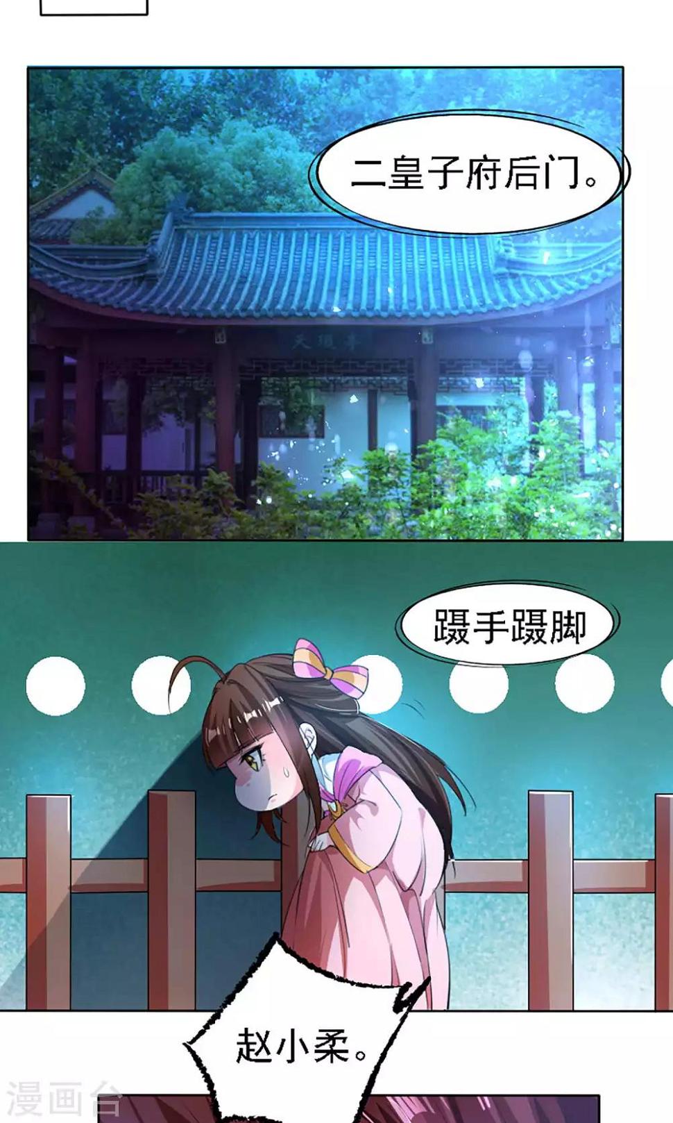 第38话13