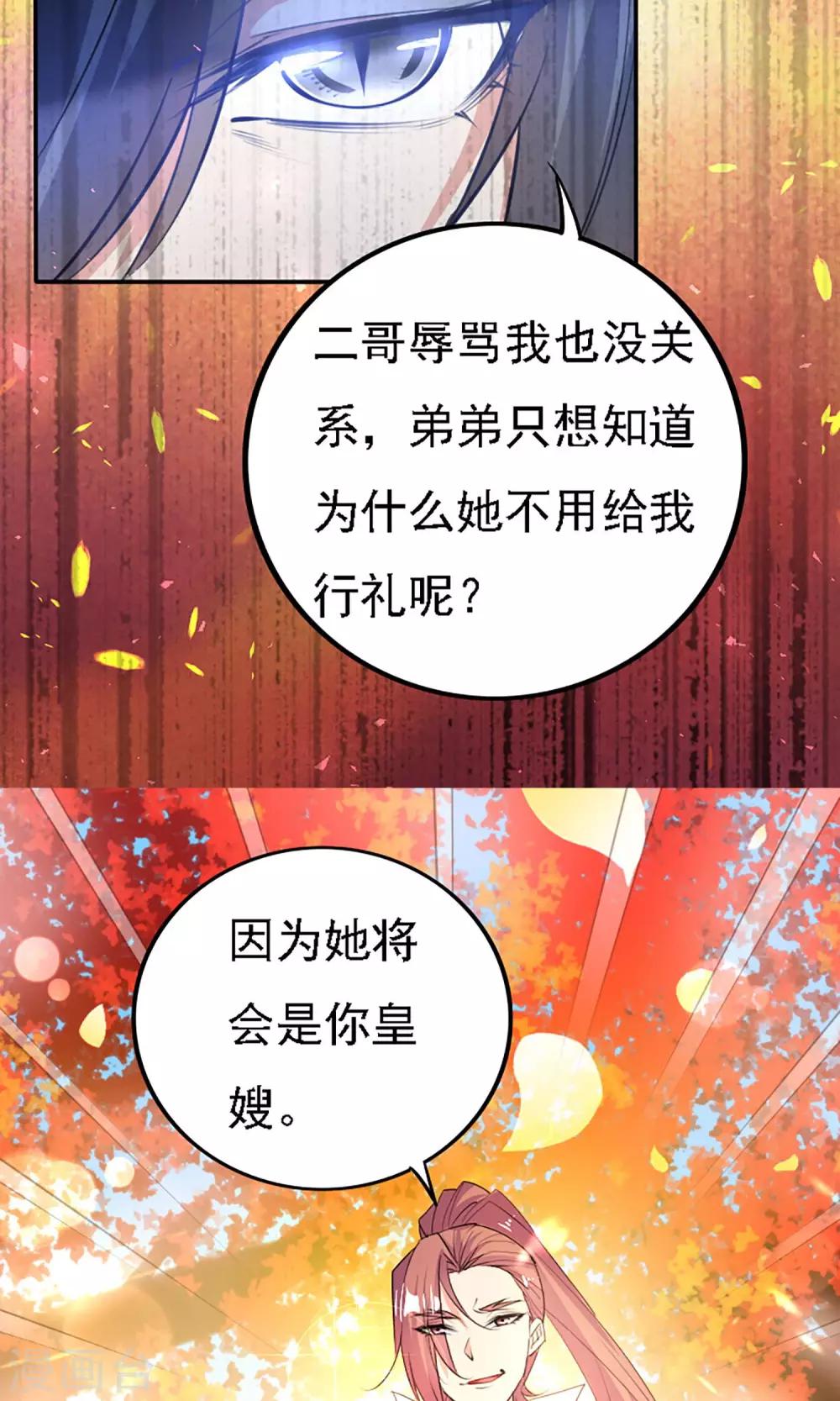 第43话12
