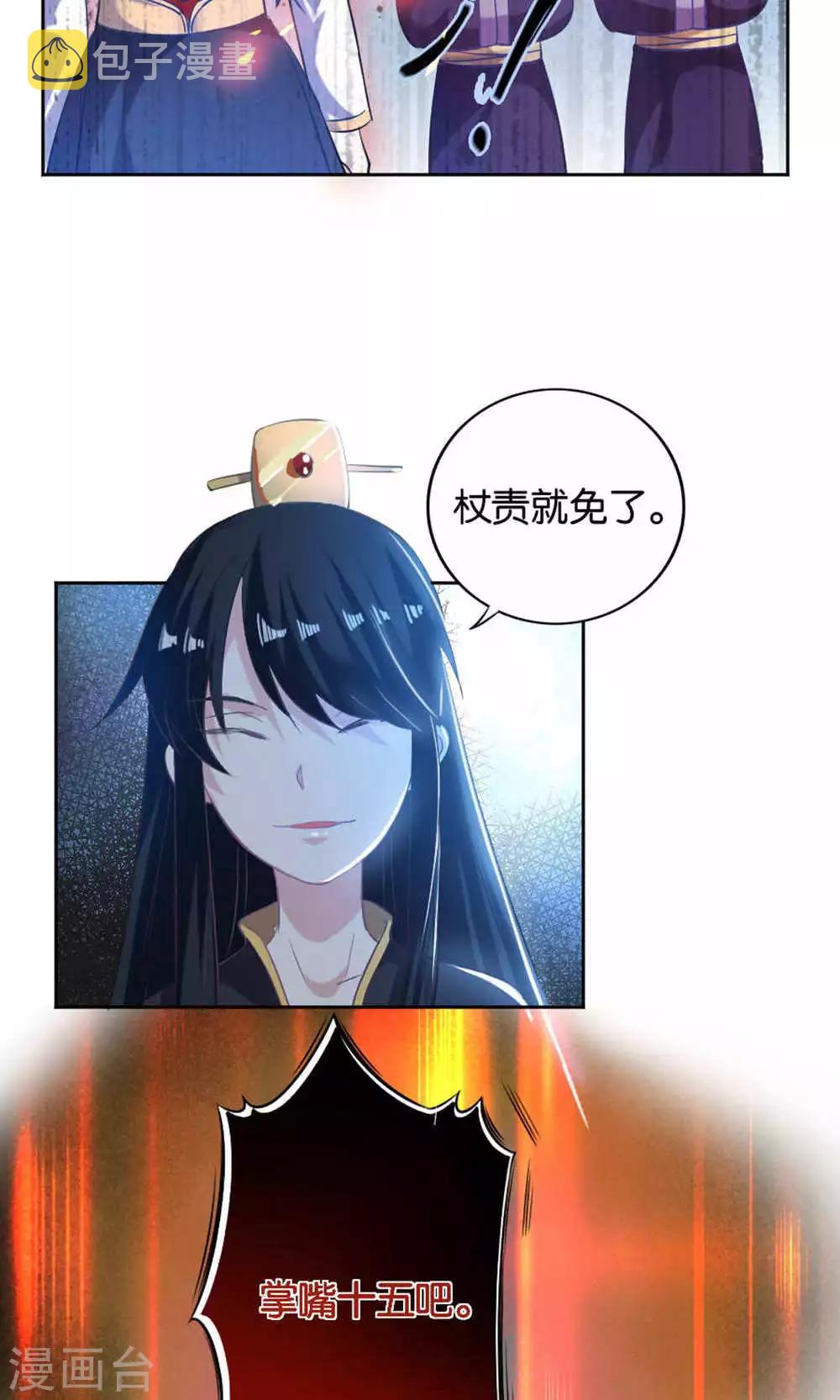 第19话14