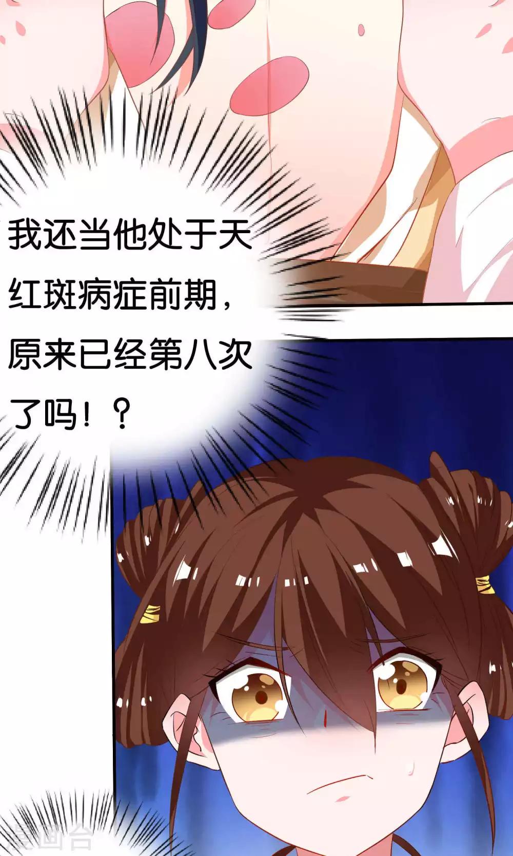 第4话27