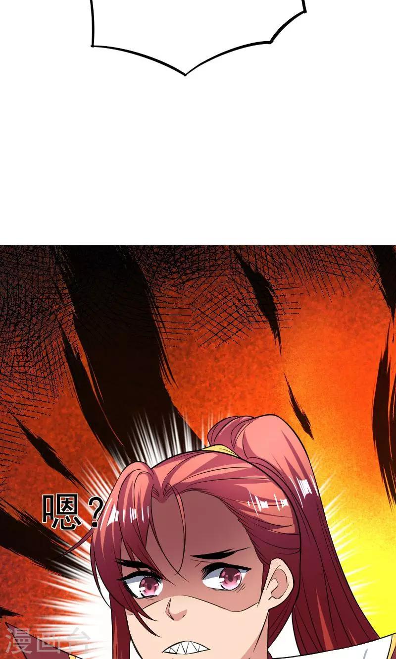 第28话8