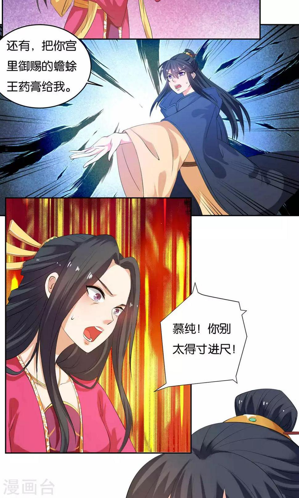 第9话9