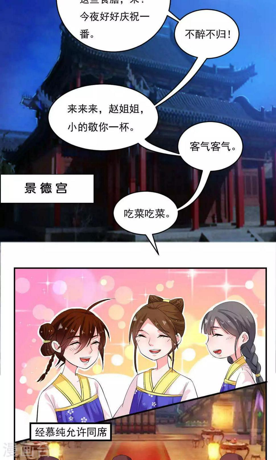 第10话13