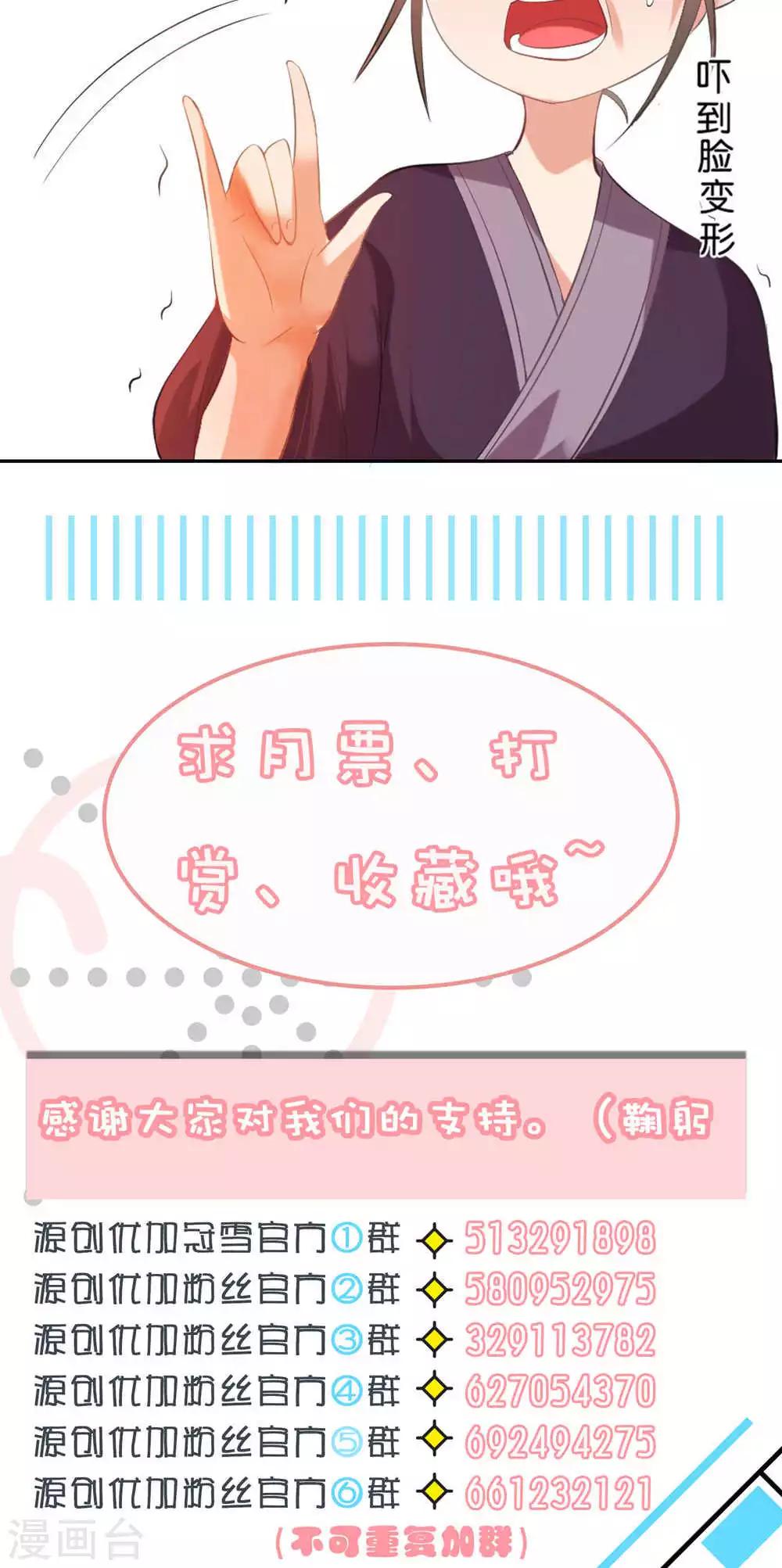 第14话19