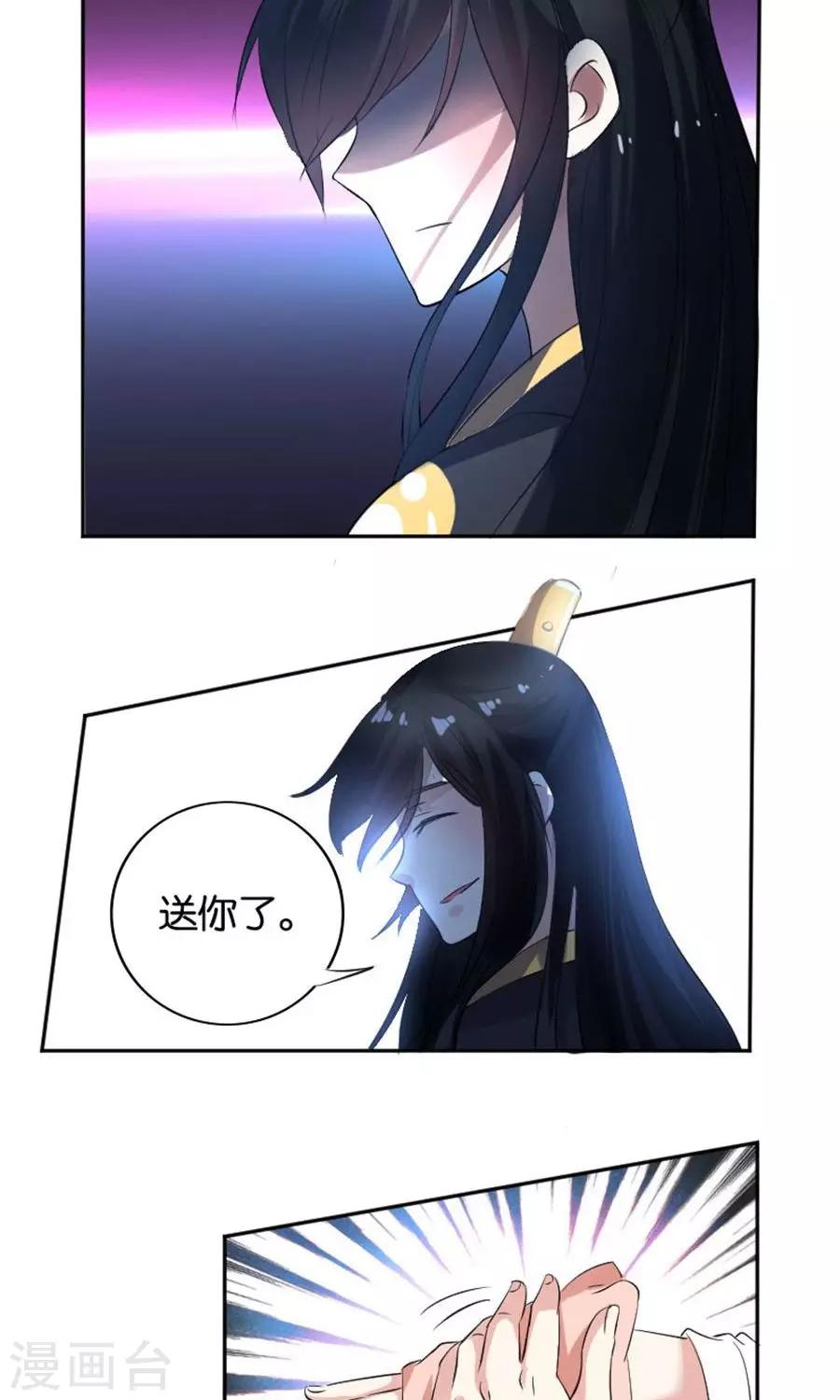 第20话18