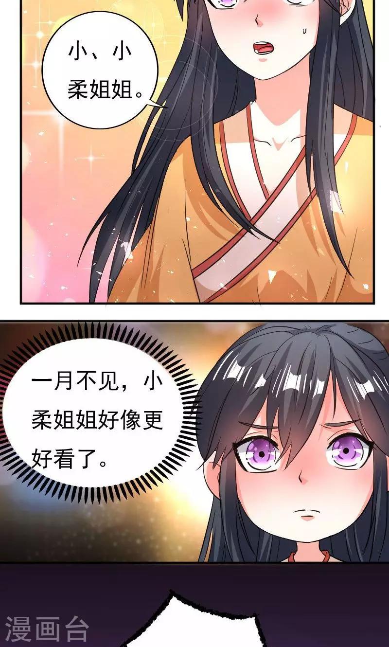 第30话2