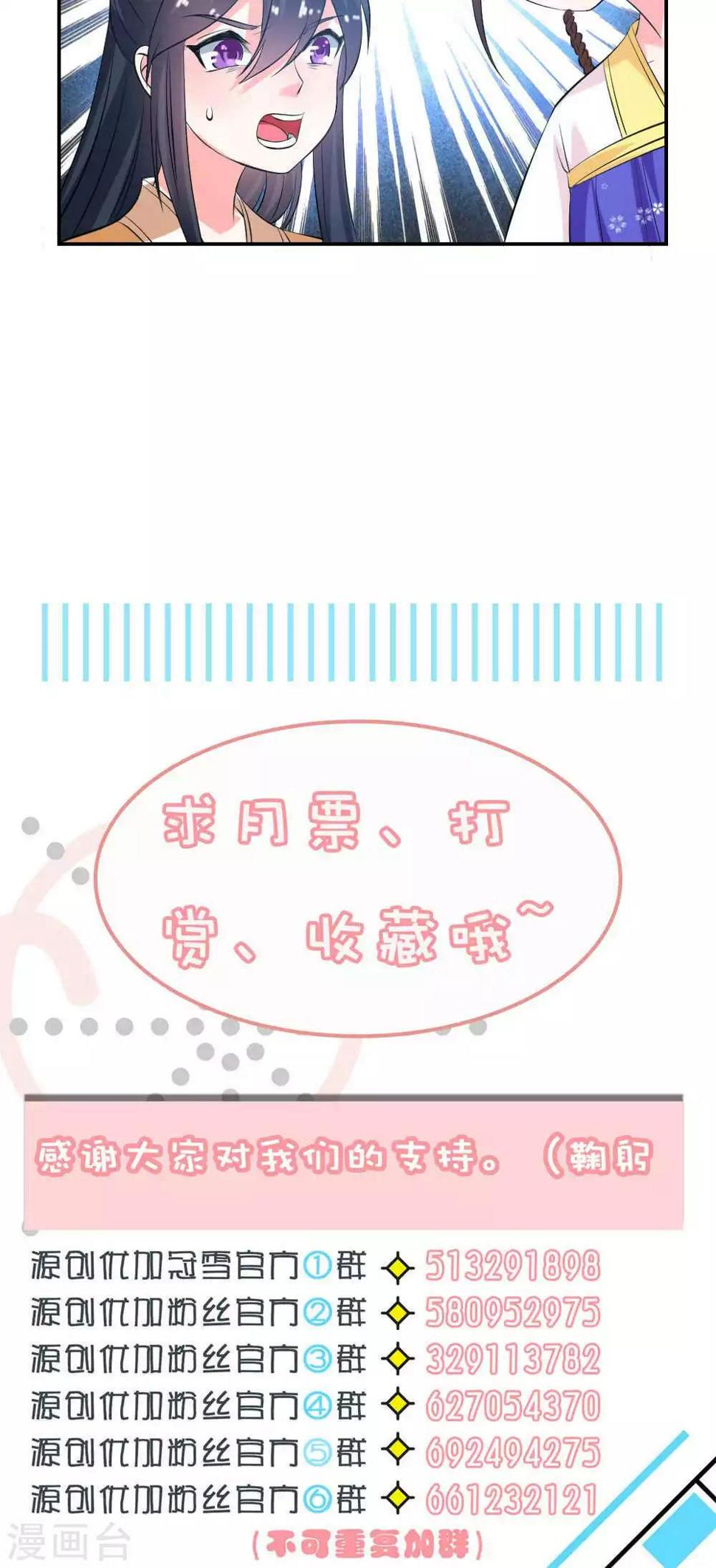 第11话19