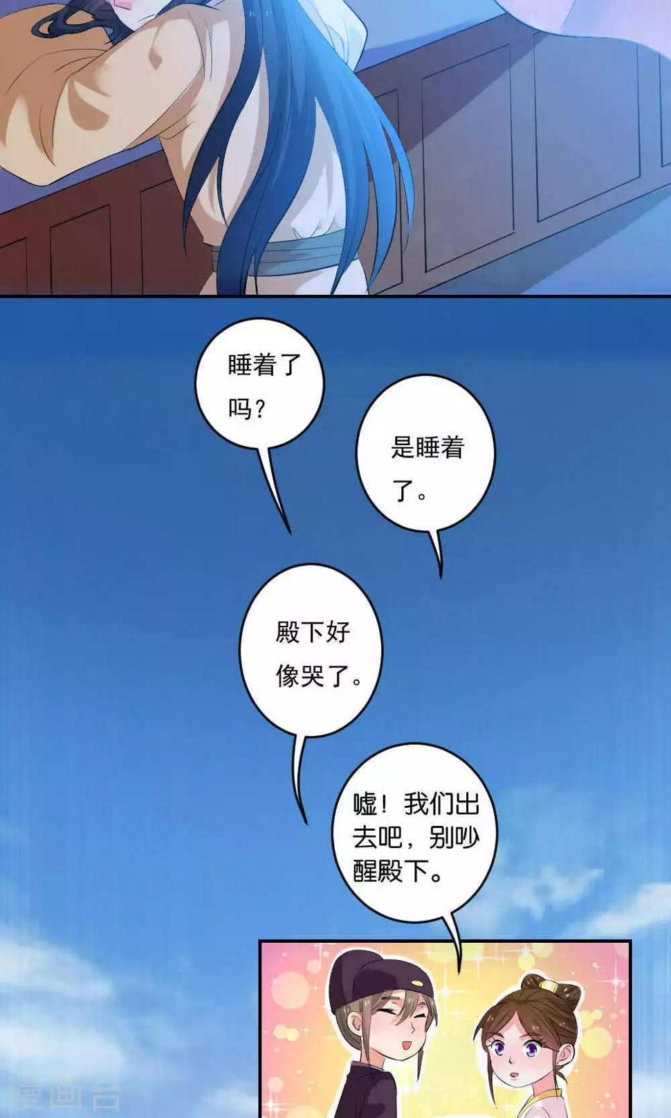 第10话2