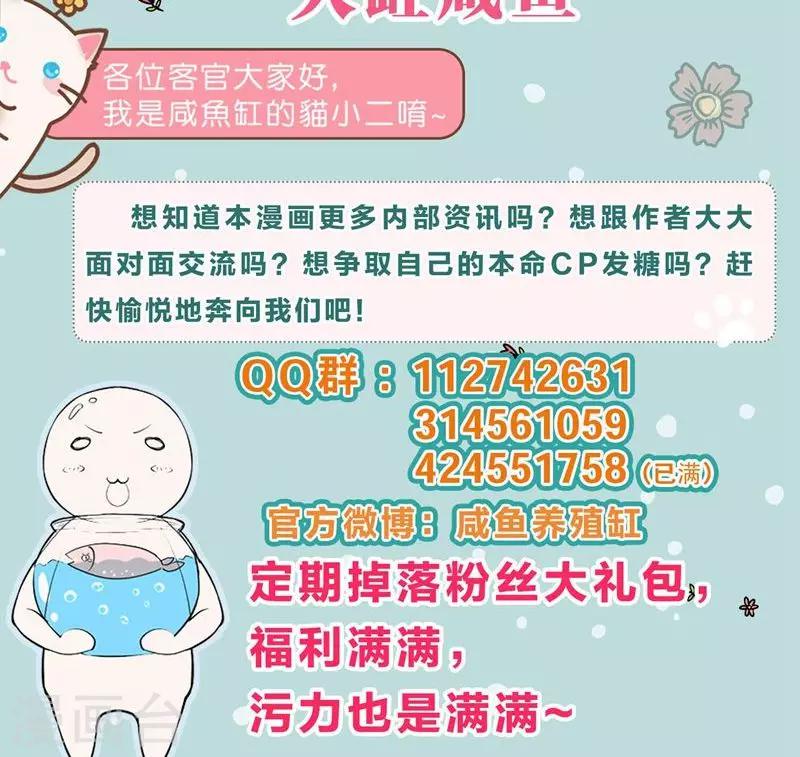 第25话32