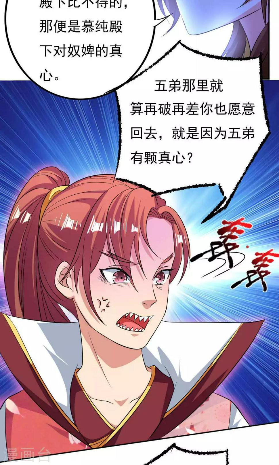 第29话2