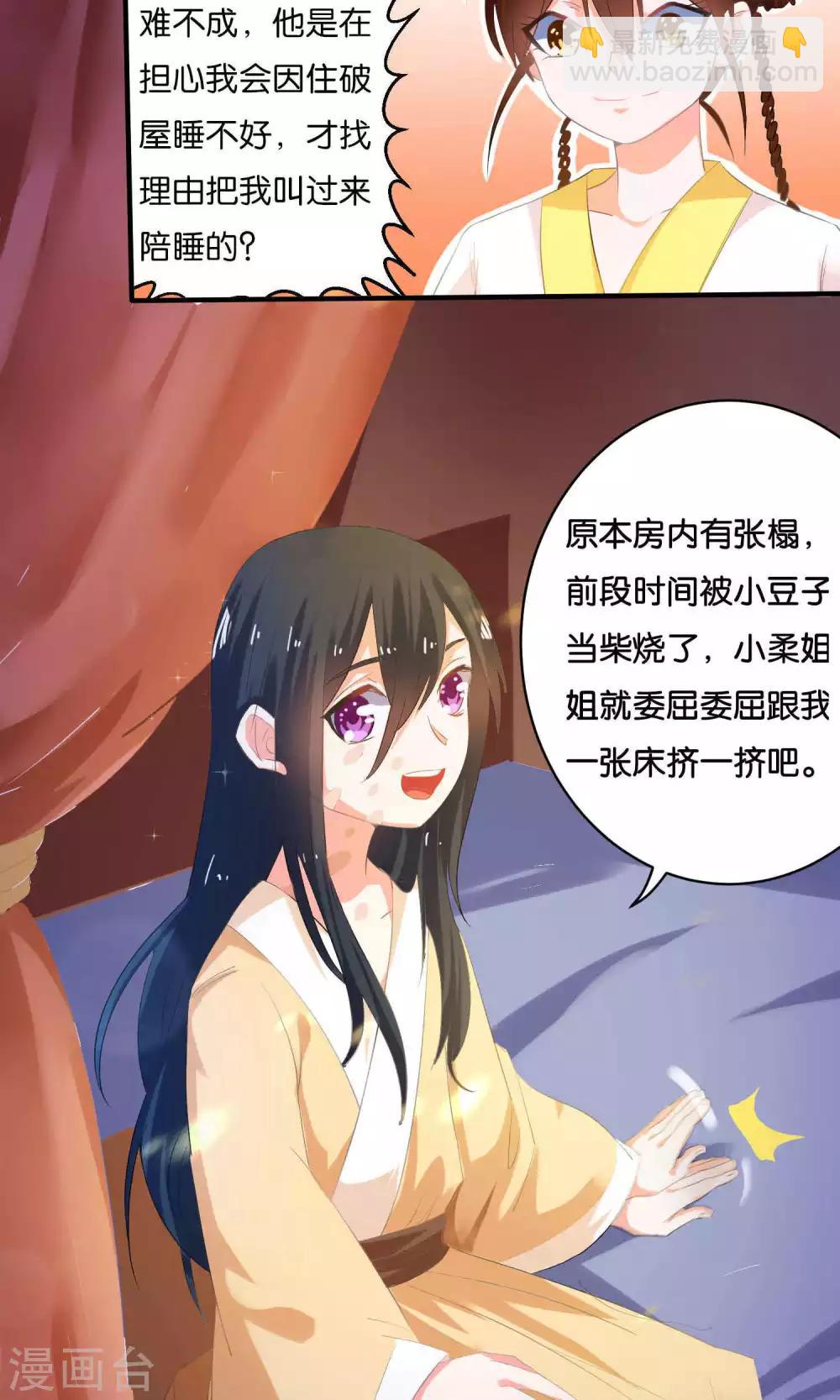 第4话2