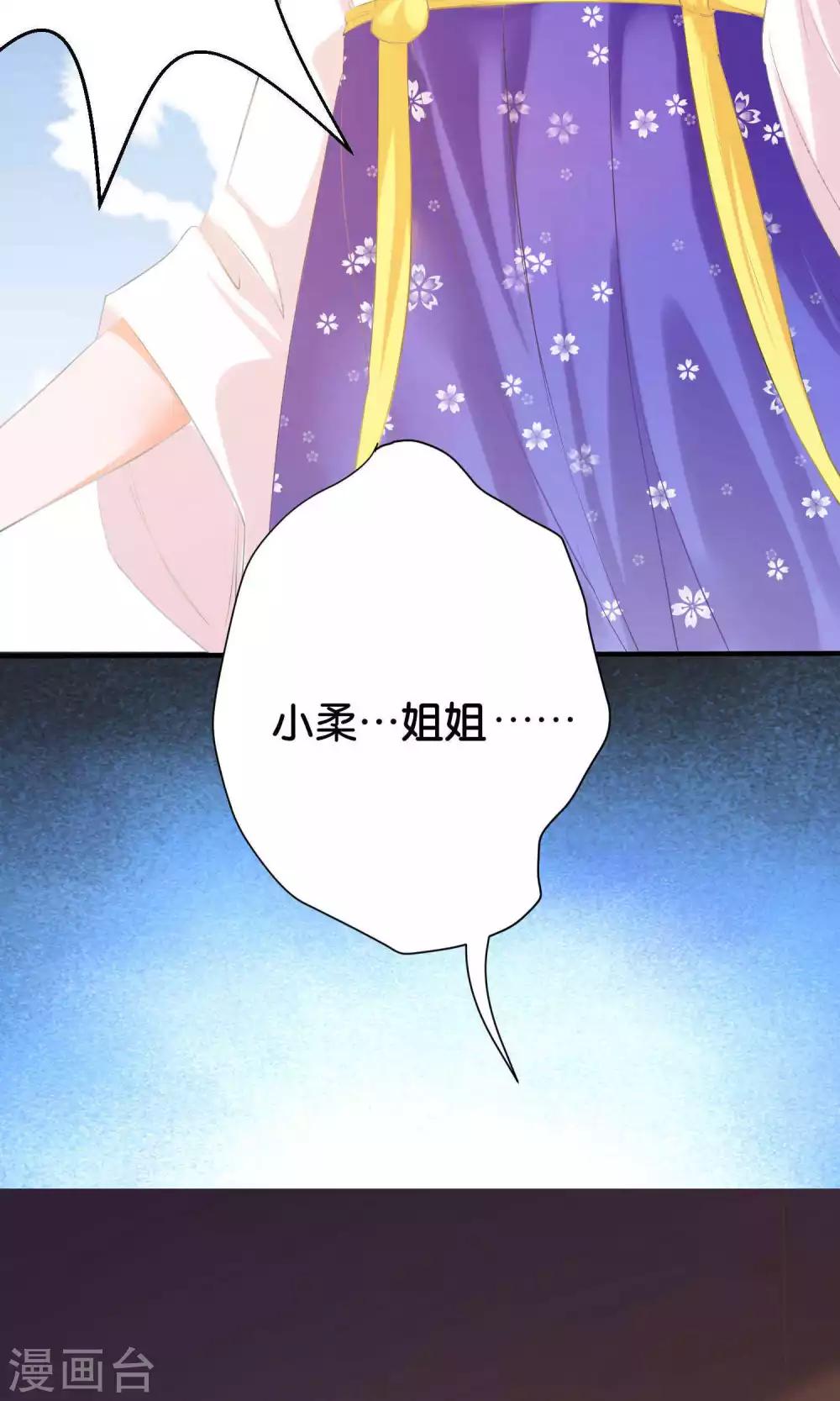 第4话24