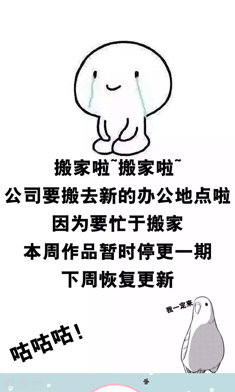 第31话22