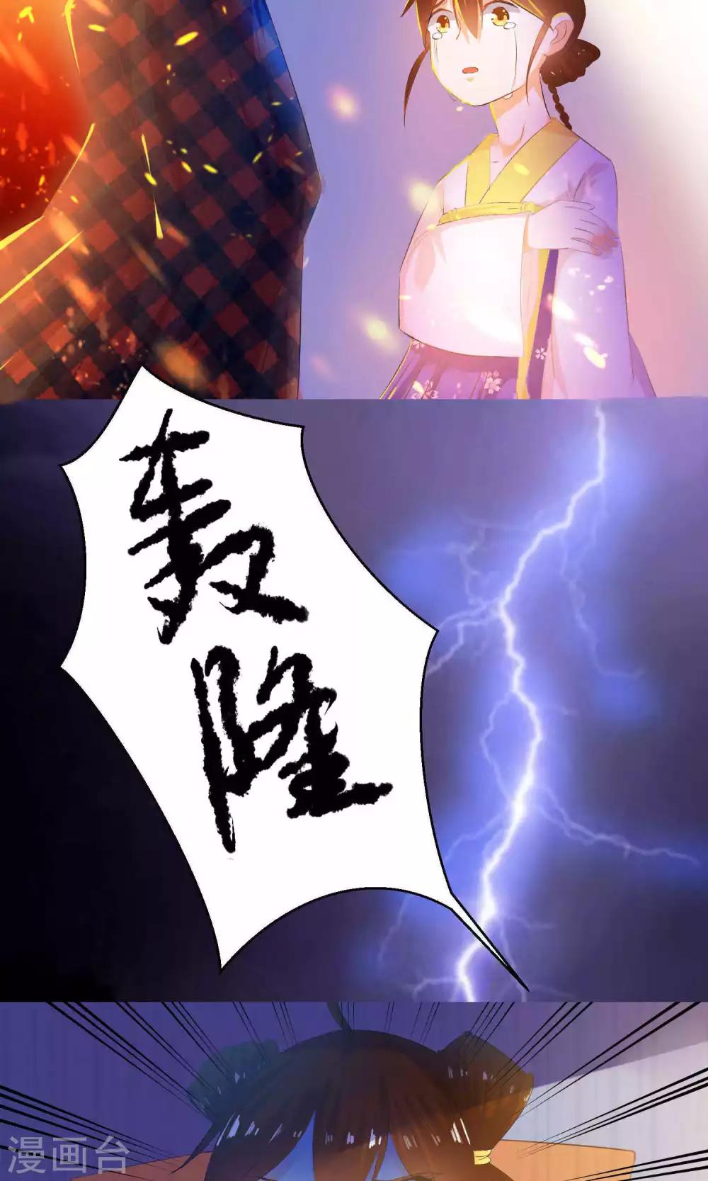 第4话20