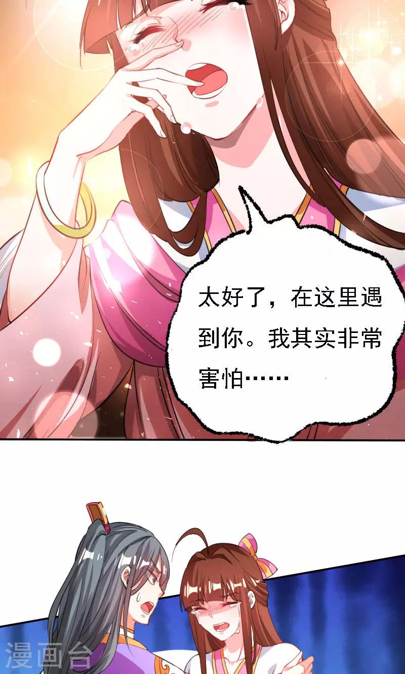 第37话17